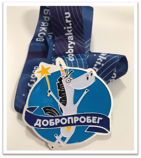 Medals