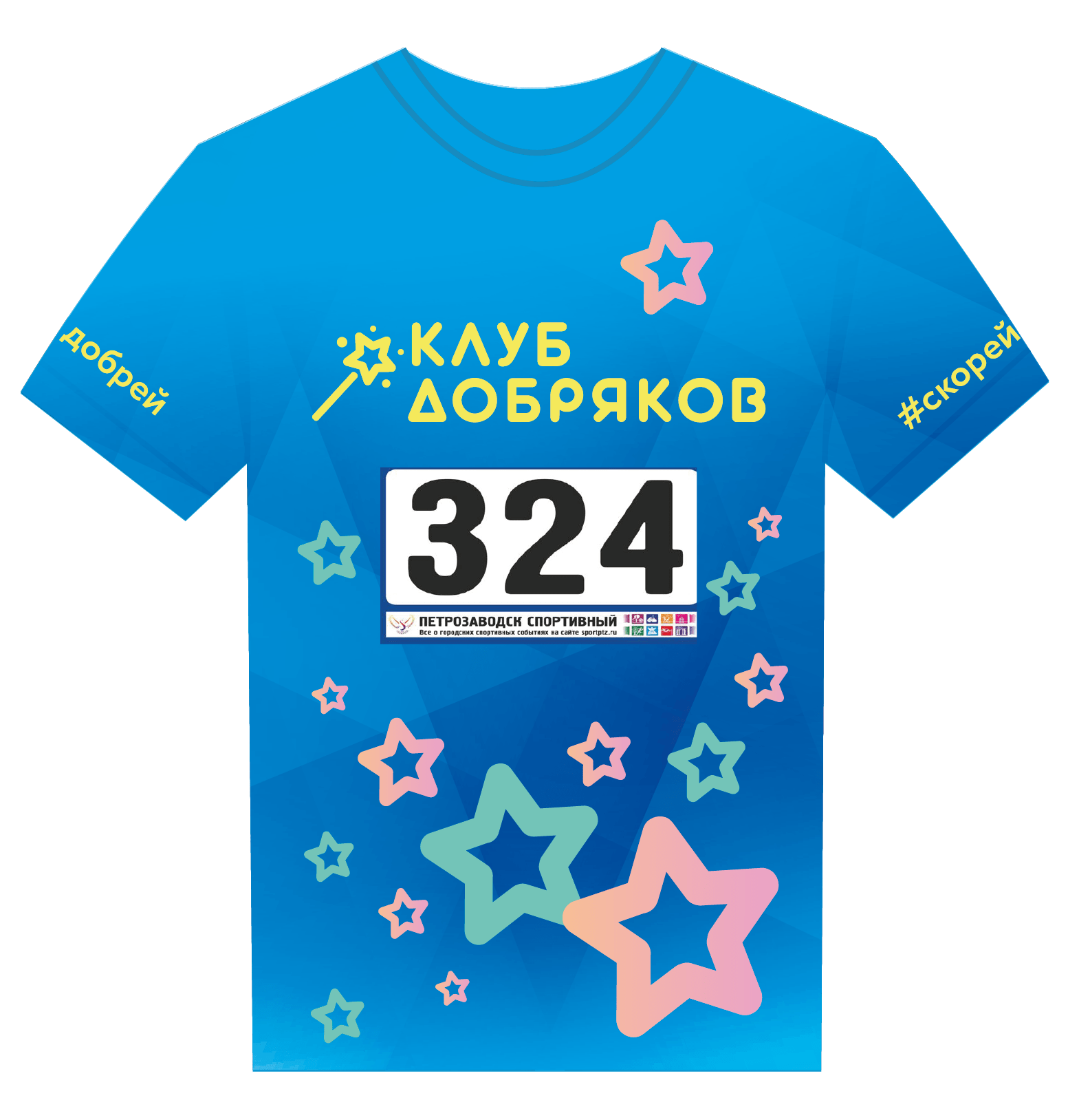 T-shirts